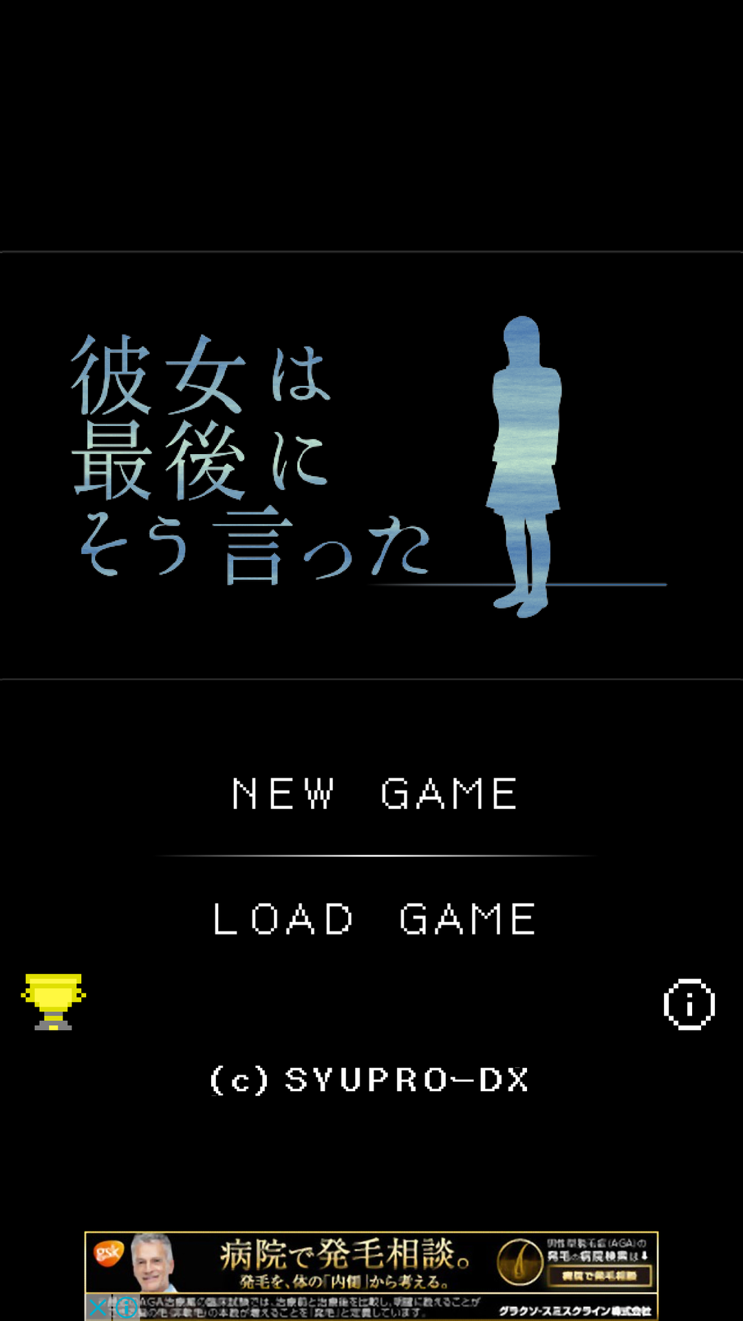 涙もろいあなたには家で一人でやることをおすすめします あなたの心に沁みてくる感動系アプリ おじさんでもできる ネットで楽しく遊ぼう